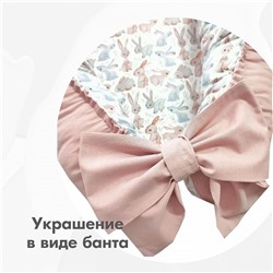 Кокон для малыша 7007А10 зайцы