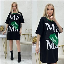 Платье, Артикул: 132993
