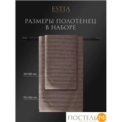 ESTIA ТОРЛЕЙ беж-сер К-т полотенец 50х80-2/70х130-2, 100% хлопок, 500 г/м2