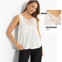 Топ, который не нужно поправлять, Сила ночи (молочный)