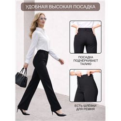 Женские брюки весна-осень Трубы черные