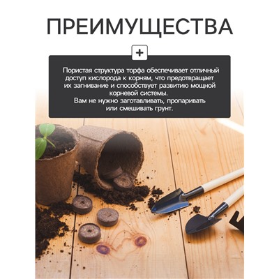 Набор для рассады: торфяная таблетка d=5.5 см, 15 шт., кассета на 15 ячеек по 150 мл, поддон 35×22 см, зелёный, пластик, Экоторф