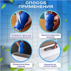 Чистящее средство для туалета, Мишка, 200 гр