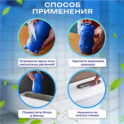 Чистящее средство для туалета, Мишка, 200 гр