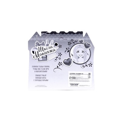 Набор косметики для девочки «‎Корона»