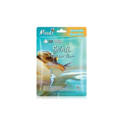 (УПАКОВКА 10 ШТ) Тканевая маска для лица с экстрактом слизи улитки от Moods 3D Facial Mask Snail Moist and Firm 38ml*10 pcs