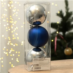 Ёлочные игрушки, шары новогодние «Счастья в Новом году!», украшение на Новый год, пластик, d=8, 3 шт., цвет синий и серебристый