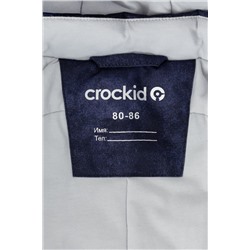 CROCKID Комбинезон