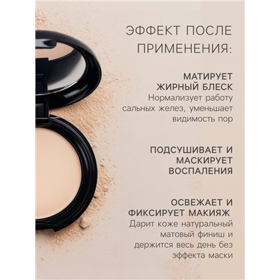 Пудра прессованная LAMEILA тон 3