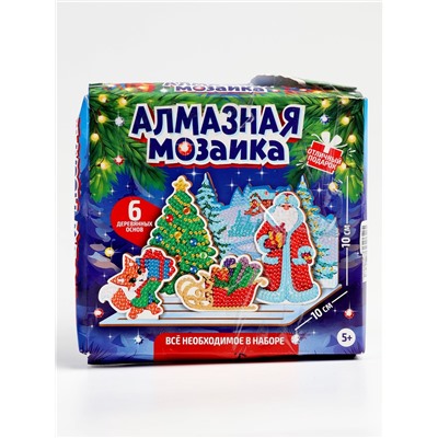 УЦЕНКА Алмазная мозаика композиция «Ногодняя сказка»