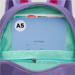 RG-563-10 Рюкзак школьный