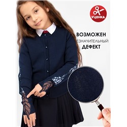 Соль&Перец Кардиган