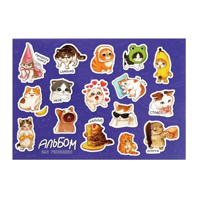 Альбом для рисования Calligrata Stickers А4, 48 листов на склейке, обложка мелованный картон, выборочный УФ-лак, блок офсет 120 г/м²