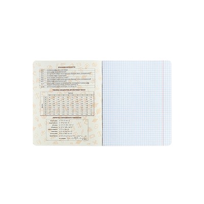 Тетрадь предметная Calligrata TOP «Абстракция», 48 листов в клетку, Алгебра