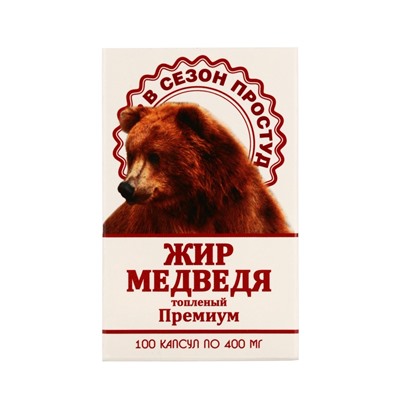 Медвежий жир 0.4 г, 100 капсул