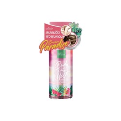 Пляжная коллекция ароматический спрей для тела и волос  Рай мечты Baby Bright Beach series  Dream Paradise Body & Hair Mist 50 мл
