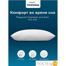 LANDAU Подушка 70х70, 1пр. хлопок-тик/пух-перо, 1500 г