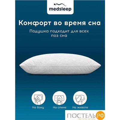 LANDAU Подушка 50х70, 1пр. хлопок-тик/пух-перо утиное, 1200 г