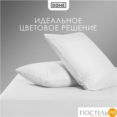 Dome ФАРОСТА бел Простыня 180х210 (см), 1пр., хл/сат