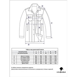 Куртка джинс P012-1202 blue