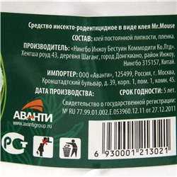 Ловчий пояс для деревьев от садовых вредителей "ARGUS GARDEN", 5 м