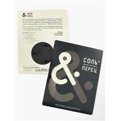 Соль&Перец Детские колготки