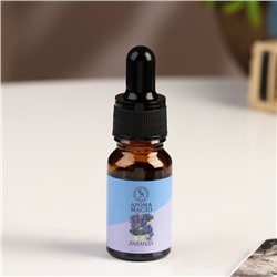 Эфирное масло «Лаванда», удобный дозатор, 10 мл, «Богатство Аромата»