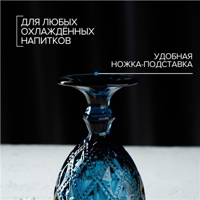 Бокал для вина Magistro «Варьете», 320 мл, стекло, синий