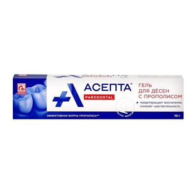 Гель для дёсен «Асепта», с прополисом, 10 г