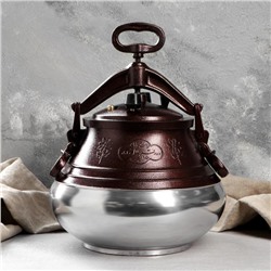 Афганский казан Шафран, 15 л, алюминий