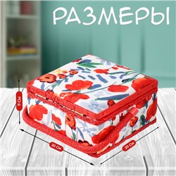 Шкатулка для рукоделия и шитья «Летние цветы на белом», хранение ниток, иголок, мелочи, 20х20х11 см