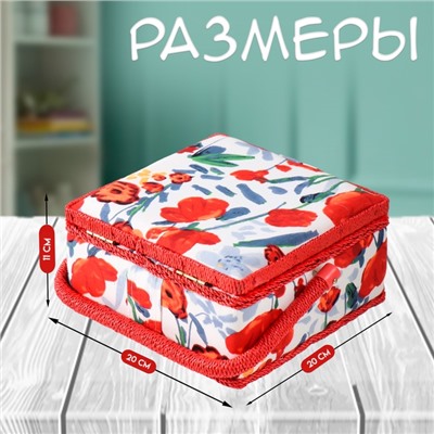 Шкатулка для рукоделия и шитья «Летние цветы на белом», хранение ниток, иголок, мелочи, 20х20х11 см