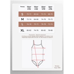 Женское боди Berrak