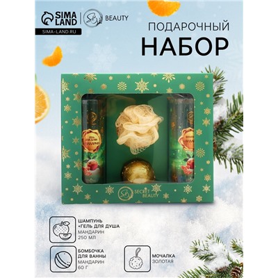 Новогодний подарочный набор косметики «Зимняя вьюга», с ароматом мандарина и корицы. Зеленая серия