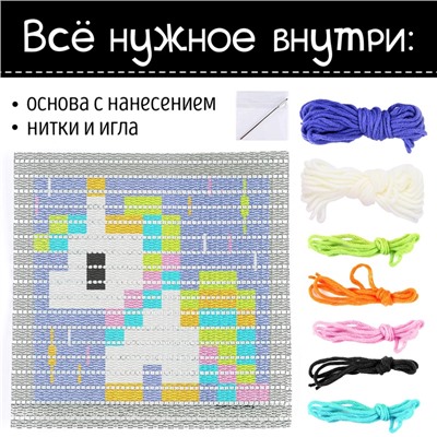 Вышивка на канве «Единорог», набор для творчества