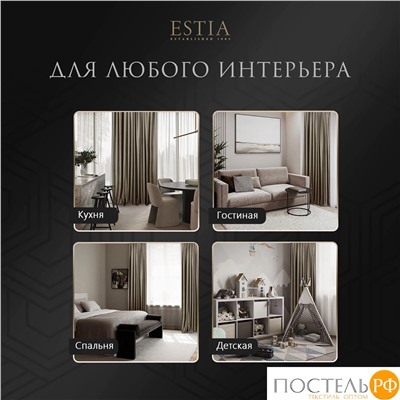 ESTIA ВИЛЕН кор. Шторы 240x270-2, 2 пр.