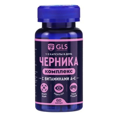 Черника комплекс с витаминами A+E GLS для улучшения зрения, 60 капсул