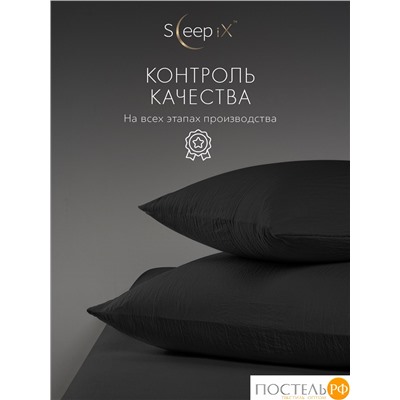 SleepiX ЮКО т.сер К-т наволочек 50x70-2, 2пр., модал/бамбук