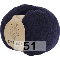 Пряжа Сеам Air Alpaca