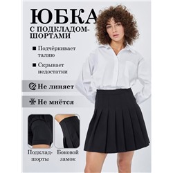 Юбка с шортиками
