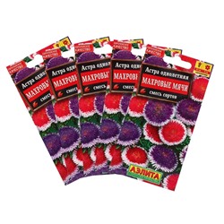 Семена цветов Астра «Махровые мячи», смесь окрасок, набор 5 шт., «Аэлита»