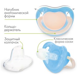 Соска - пустышка силиконовая анатомическая Крошка Я, от 0 мес., голубой