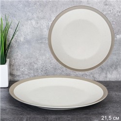 Тарелка круглая 21,5 см / SW-3016 /уп 31/ уп 30/
