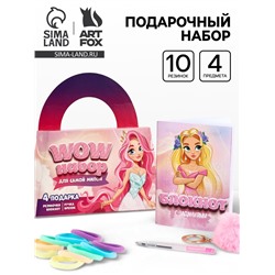 Подарочный набор: блокнот А6, 8 л., резиночки, брелок-пушистик, мини ручка «Принцесса»