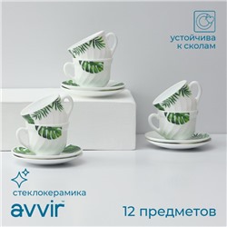 Сервиз чайный «Лист папоротника», 12 предметов: чашка 200 мл, блюдце d=14 см, стеклокерамика, цвет белый