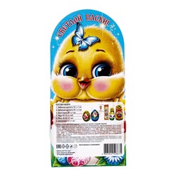 Пасхальный набор «Цыпленок», 118 г