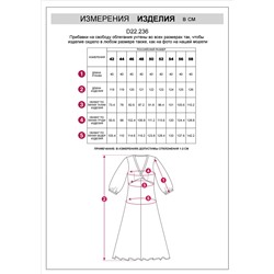 Платье из вискозы с лиоцеллом