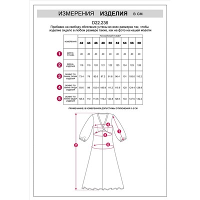 Платье из вискозы с лиоцеллом