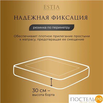 Estia ЭНТОН Простыня на резинке 160х200+30, 1 пр., хл./сатин серый