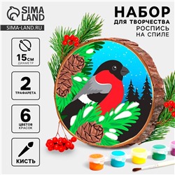 Роспись по дереву на новый год для детей. Рисование на спиле «Снегирь», набор для творчества